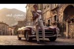 Tion Wayne - Old Dilemma